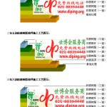 平阳环氧玻璃钢地坪，防腐蚀地坪，防腐蚀自流平地坪-缩略图2