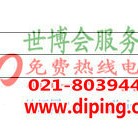平阳聚脲地坪,防腐蚀地坪产品图2